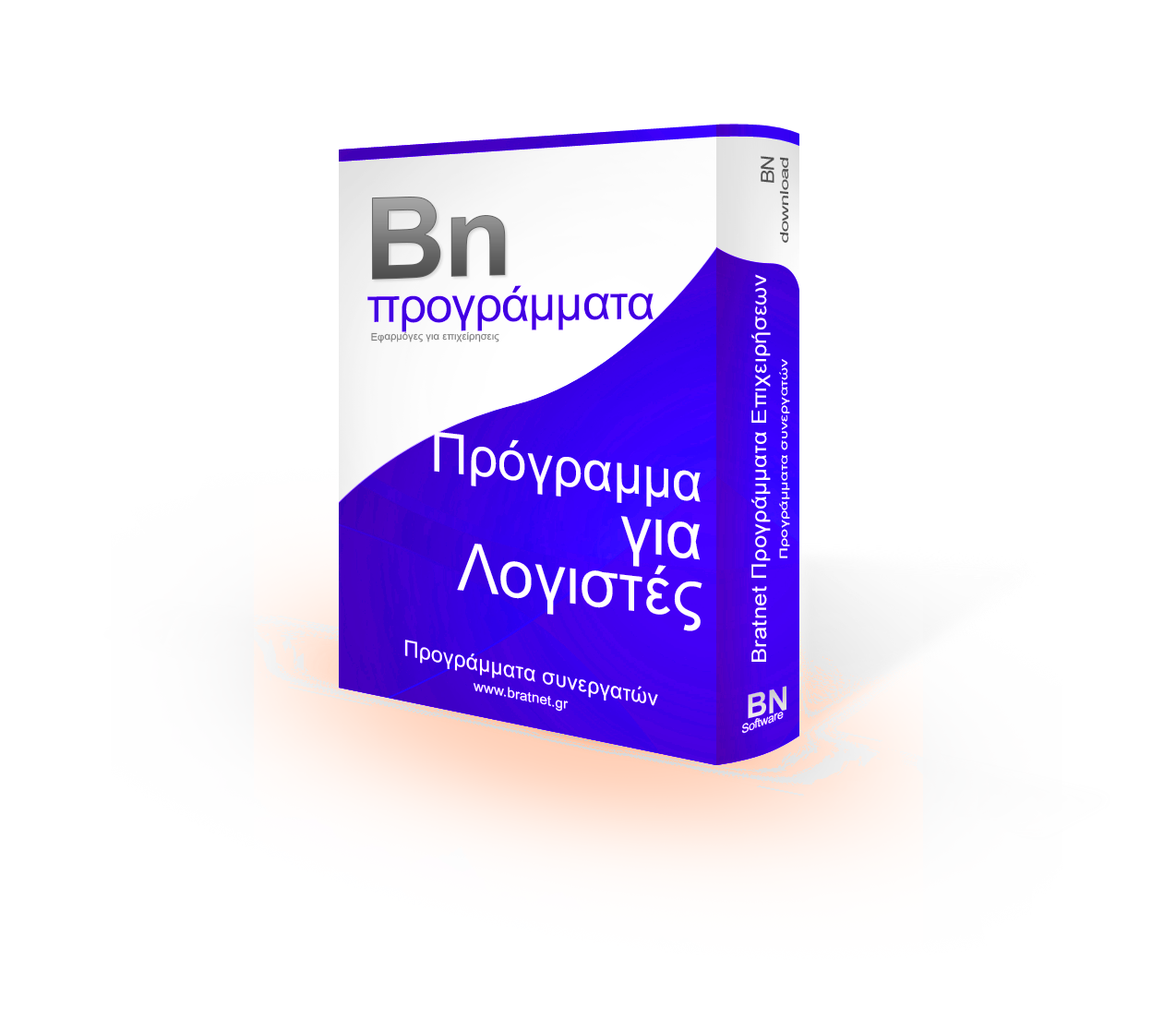 Προγράμματα για λογιστές