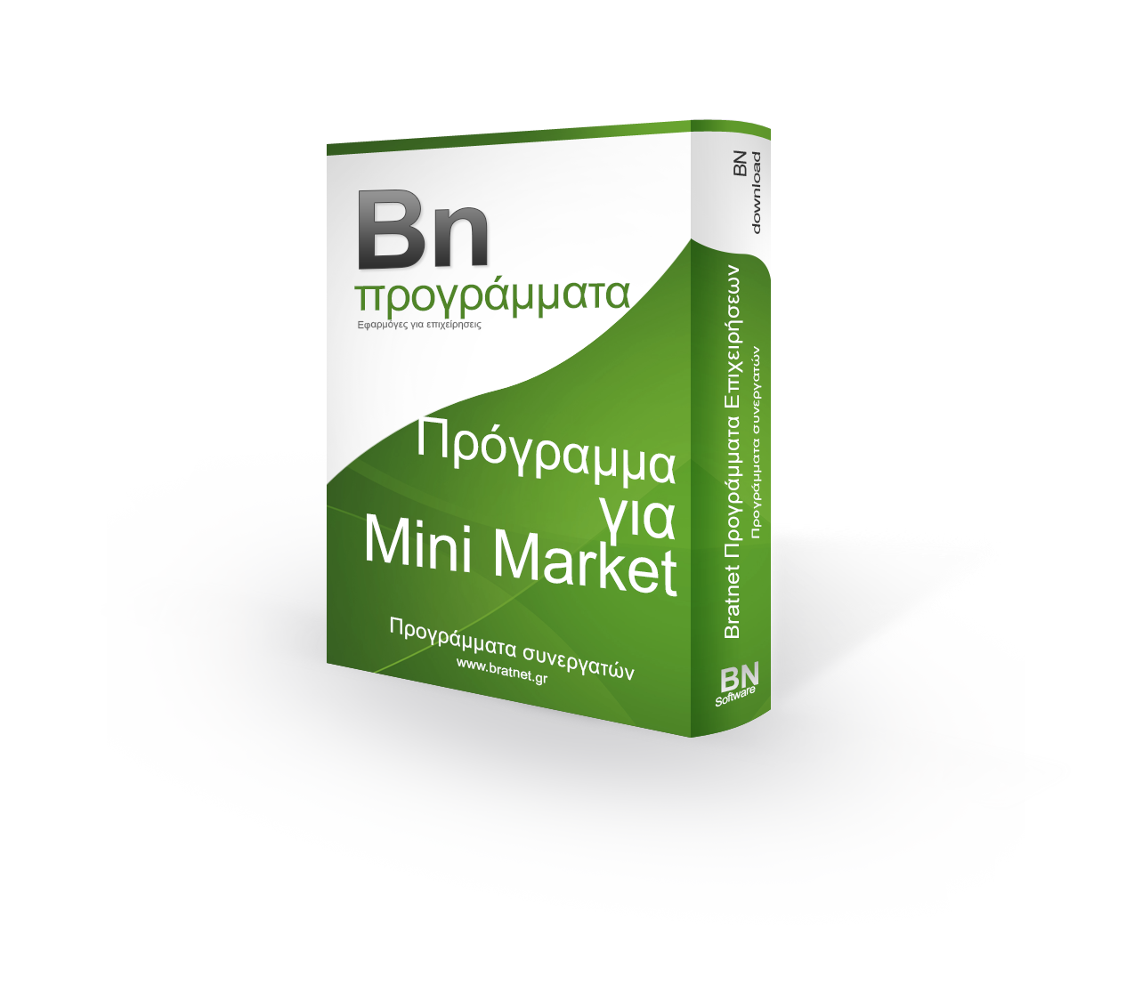 Πρόγραμμα για mini market