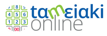 Ταμειακές Μηχανές Online Κατάστημα